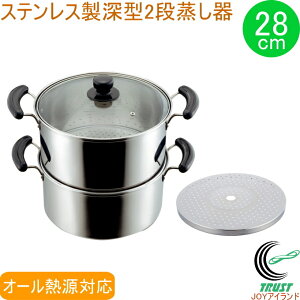  XeXKXWt[^2i 28cm H-4795 RCP XeX Ȃ     ς 䥂ł I[MΉ 2p ڎMt