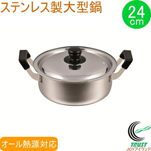 NEW XeX^ 24cm HB-1793 RCP XeX Ȃ   ς 䥂ł I[MΉ