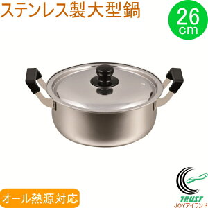 NEW XeX^ 26cm HB-1794 RCP XeX Ȃ   ς 䥂ł I[MΉ