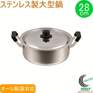 NEW XeX^ 28cm HB-1795 RCP XeX Ȃ   ς 䥂ł I[MΉ