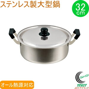 NEW XeX^ 32cm HB-1797 RCP XeX Ȃ   ς 䥂ł I[MΉ