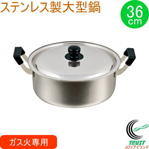 NEW XeX^ 36cm HB-1798 RCP XeX Ȃ   ς 䥂ł KXΐp