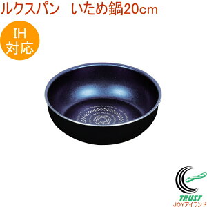 NXp u[_ChR[g IHΉ ߓ 20cm HB-2435 RCP tCp ʔ u[_ChR[g KX΁EIHΉ Lb`   Lb`pi V