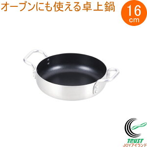 e[ugbv I[uɂg 16cm HB-3961 Ȃ    I[MΉ ʃ_ChR[g I[u Ԃ Aq[W  Lb`pi p[