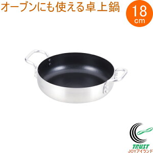 e[ugbv I[uɂg 18cm HB-3962 Ȃ    I[MΉ ʃ_ChR[g I[u Ԃ Aq[W  Lb`pi p[