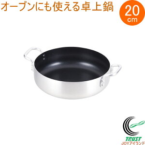 e[ugbv I[uɂg 20cm HB-3963 Ȃ    I[MΉ ʃ_ChR[g I[u Ԃ Aq[W  Lb`pi p[