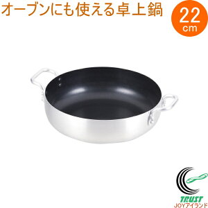 e[ugbv I[uɂg 22cm HB-3964 Ȃ    I[MΉ ʃ_ChR[g I[u Ԃ Aq[W  Lb`pi p[