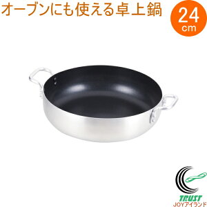 e[ugbv I[uɂg 24cm HB-3965 Ȃ    I[MΉ ʃ_ChR[g I[u Ԃ Aq[W  Lb`pi p[