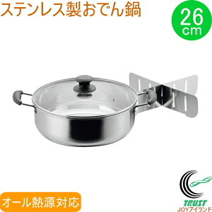 ay XeXKXWtł 26cm dؕt HB-5430 RCP XeX d؂t Ȃ   ł ł I[MΉ ^