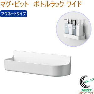 �}�O�E�s�b�g �{�g�����b�N ���C�h HB-5657 ���{�� �o�X�p�i �����p�i �}�O�l�b�g���[ ���� �����C �o�X���[�� ���� �������[ ���� �{�g�����b�N ���C�h�^�C�v �{�g�� �V�����v�[ �{�f�B�[�\�[