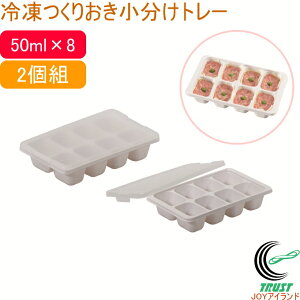 Ⓚ肨g[ 50ml×8ubN 2g HC-129 RCP { g[ P[X ۑe ٓ ȒP y` ① Ⓚ [   Lb` 䏊 [pi Lb`[ ֗ H