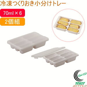 Ⓚ肨g[ 70ml×6ubN 2g HC-130 RCP { g[ P[X ۑe ٓ ȒP y` ① Ⓚ [   Lb` 䏊 [pi Lb`[ ֗ H