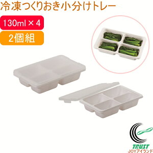 Ⓚ肨g[ 130ml×4ubN 2g HC-131 RCP { g[ P[X ۑe ٓ ȒP y` ① Ⓚ [   Lb` 䏊 [pi Lb`[ ֗ H