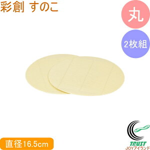 ʑn ̂  16.5cm 2g HB-652 RCP { lR|XΉ Lb`pi pi Lb` ̂ vX`bN  ߂ ǂ ی^ qI