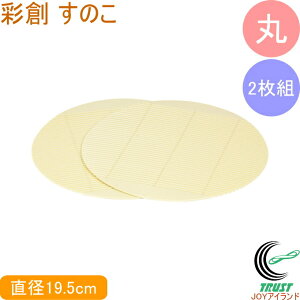 ʑn ̂  19.5cm 2g HB-653 RCP { lR|XΉ Lb`pi pi Lb` ̂ vX`bN  ߂ ǂ ی^ qI