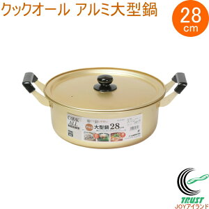 NbNI[ A~^ 28cm HB-6612 Ȃ   KXΐp A~ y 䥂ł ς  Lb`pi p[