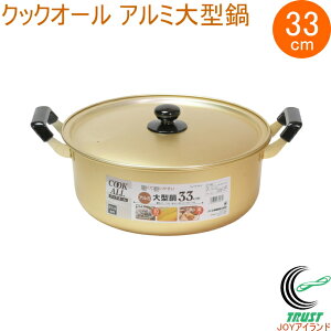 NbNI[ A~^ 33cm HB-6614 Ȃ   KXΐp A~ y 䥂ł ς  Lb`pi p[