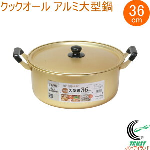 NbNI[ A~^ 36cm HB-6615 Ȃ   KXΐp A~ y 䥂ł ς  Lb`pi p[