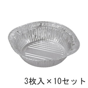 IH対応アルミ箔丸鍋 17cm 900ml 3枚入 HB-6941 アルミ箔 アルミ箔鍋 丸鍋 なべ 鍋 IH対応 ガス火 卓上 アウトドア 使い捨てタイプ 1人用 ラーメン 鍋焼きうどん キャンプ 災害時 調理器具 3枚入 10セ
