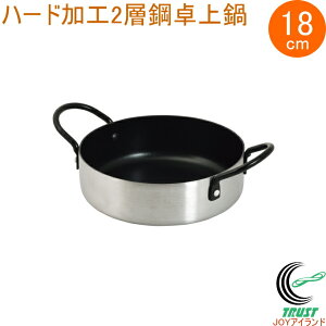 e[ugbvv~A n[hH2w| 18cm HC-389 Ȃ    I[MΉ 2w| I[u Ԃ Aq[W  Lb`pi p[