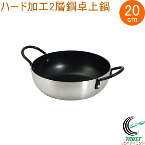 e[ugbvv~A n[hH2w| 20cm HC-390 Ȃ    I[MΉ 2w| I[u Ԃ Aq[W  Lb`pi p[