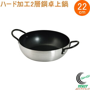 e[ugbvv~A n[hH2w| 22cm HC-391 Ȃ    I[MΉ 2w| I[u Ԃ Aq[W  Lb`pi p[