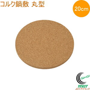 RN~ ی^20cm HC-70 lR|XΉ ~ Ȃׂ 炵 ~ RN ی^ 20cm y LYh~ h~ e[u Lb`G Lb` p[