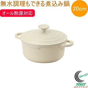 ł邶ύݓ 20cm HC-787 Ȃ   IHΉ KXOK I[MΉ 2.5L ύݓ   Lb`pi p[