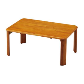 折脚集成材テーブル 750×500mm RCP 送料無料 テーブル 木製 折り畳み 家具 インテリア パール金属