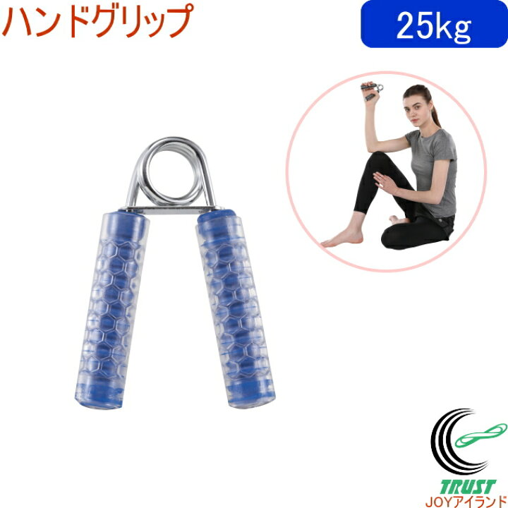 146円 魅力的な価格 キャプテンスタッグ CAPTAIN STAG 筋トレ 握力強化 握力トレーニング ハンドグリップ 30kg ブラック Vit Fit UR-809 146円 魅力的な価格 キャプテンスタッグ CAPTAIN STAG 筋トレ 握力強化 握力トレーニング ハンドグリップ 30kg ブラック Vit Fit UR-809
