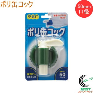 |ʃRbN 50mmap BUB-03G |  a50mm RbN ЊQ d f AEghA W[ Lv C   hЗpi Lvpi ً}p p ObY g ֗ v