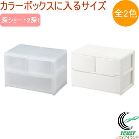 楽天市場 カラーボックス 引き出しの通販