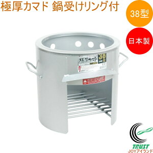 ɌJ}h 38^ 󂯃Ot OS-0656 { ܂ J}h  } i W[ Lv AEghA o[xL[ BBQ ns wZs Cxg  痿 Op o X`[