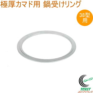 ɌJ}h 38^p 󂯃O OS-0657 ɌJ}hp IvVi 󂯃O ܂ J}h  } W[ Lv AEghA o[xL[ BBQ ns wZs Cxg  