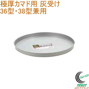 ɌJ}hp D 36E38^p OS-0662 ɌJ}hp IvVi D ܂ J}h  } W[ Lv AEghA o[xL[ BBQ ns wZs Cxg  痿 