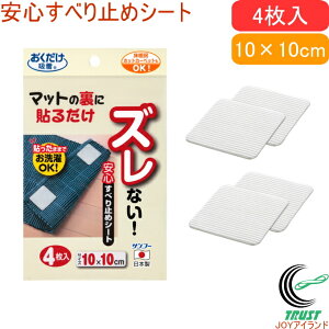 Sׂ~߃V[g 4 KD-31 RCP { lR|XΉ }bg ~ ׂ~ J[ybg g[ zbgJ[ybg ]|h~ h~ Ȃ 􂦂 \ q qǂ