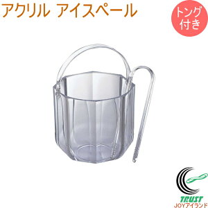 �A�N���� �A�C�X�y�[�� �g���O�t �������� �A�C�X�y�[�� �X �X���� �J�N�e�� �p�[�e�B�[ �I�V���� ������� �A�N�������� ���� �N���A �L�b�`���p�i �L�b�`���G�� �֗��O�b�Y ������������ S