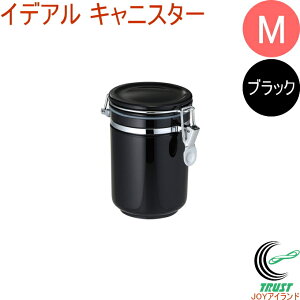 調味料入れ おしゃれ 保存容器 キャニスターの人気商品 通販 価格比較 価格 Com 調味料入れ おしゃれ 保存容器 キャニスターの人気商品 通販 価格比較 価格 Com