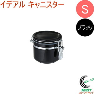 調味料入れ 砂糖 塩 保存容器 キャニスターの人気商品 通販 価格比較 価格 Com 調味料入れ 砂糖 塩 保存容器 キャニスターの人気商品 通販 価格比較 価格 Com