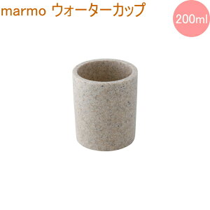 marmo EH[^[Jbv 200ml  Jbv Rbv Rbv oX oXpi nuV uV ͂Ԃ炵 ʏ Tj^[  IV   SALUS