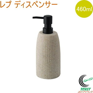 v fBXyT[ 460ml  fBXyT[ \[v Vv[ \[vfBXyT[ Ό t̃\[v oX oXpi ze ʏ C C l lߑւ lߑւ{g |