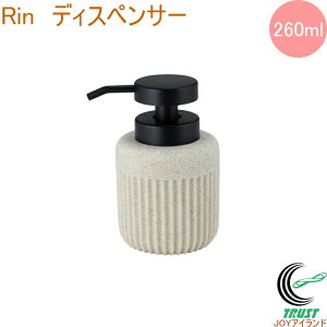 Rin  fBXyT[ 260ml  fBXyT[ \[v nh\[v \[vfBXyT[ Ό t̃\[v oX oXpi ze ʏ C C l lߑւ lߑւ{g 