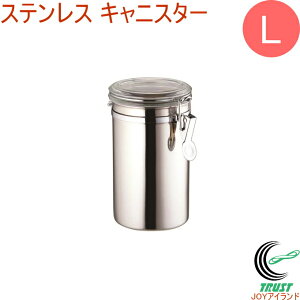 調味料入れ おしゃれ 保存容器 キャニスターの人気商品 通販 価格比較 価格 Com 調味料入れ おしゃれ 保存容器 キャニスターの人気商品 通販 価格比較 価格 Com