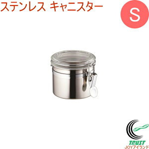 ステンレス ボトル オシャレ 保存容器 キャニスターの人気商品 通販 価格比較 価格 Com