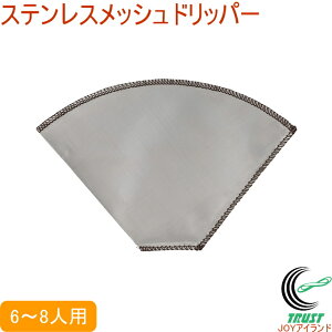 XeXbVhbp[ ` 6`8lp RCP  hbp[ R[q[ XeX y AEghA Lv y OK RpNg o`  Lb`pi