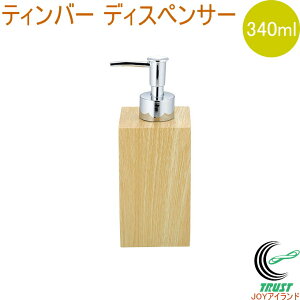 eBo[ fBXyT[ 340ml  fBXyT[ \[v Vv[ \[vfBXyT[ Ό t̃\[v oX oXpi ze ʏ C C l lߑւ lߑւ{g