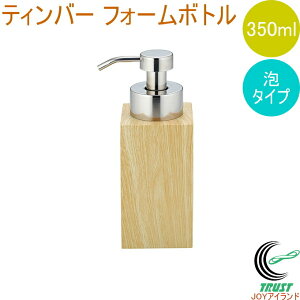 eBo[ tH[{g 350ml  fBXyT[ \[v tH[{g A Ό A\[v oX oXpi ze ʏ C C l lߑւ lߑւ{g |v {g 