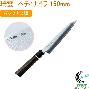 ֌ _ ؕt yeBiCt 150mm n 9302 RCP    yeBiCt yeB ؂ n _}XJX { ˔ v[g 蕨 Mtg
