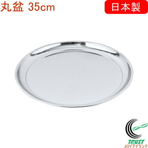 {̊ۖ~ 35cm RCP XeX ~ g[ Lb`pi Lb`G Lb` 󂯎M Lv AEghA ی^ zV ֗ p[eB[ HX iX Xg ze ZuZu Z