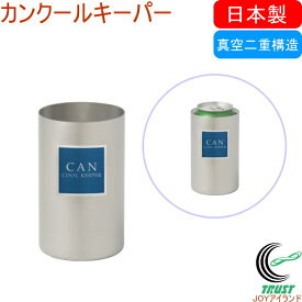 楽天市場 キーパー 飲み物の通販 楽天市場 キーパー 飲み物の通販